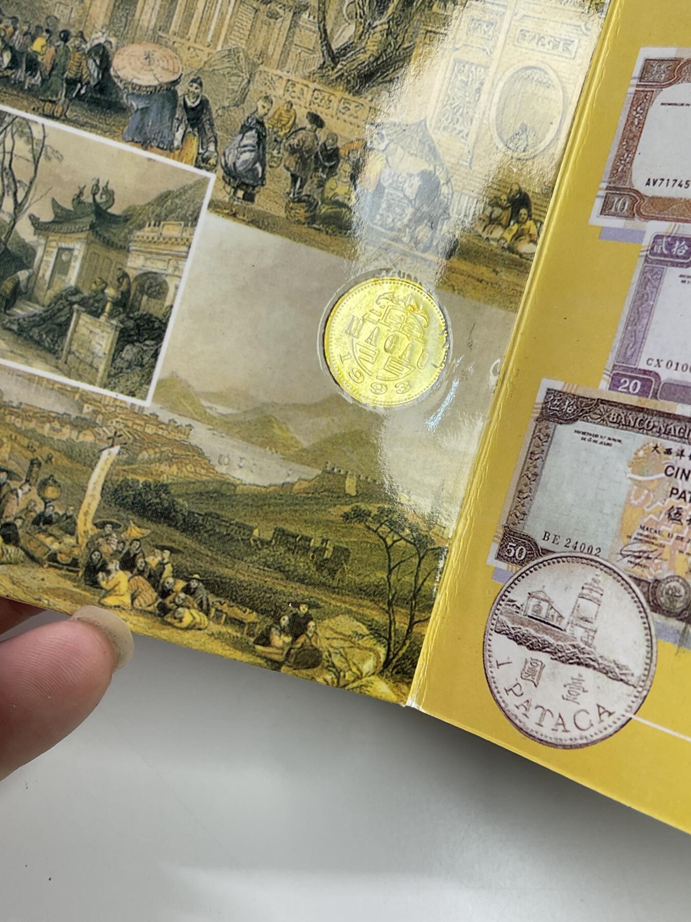 新时代收藏徽章红藏拍卖(第二十九场)  徽章纸品证书杂项 澳门回归镀金镀银邮票纪念币一套