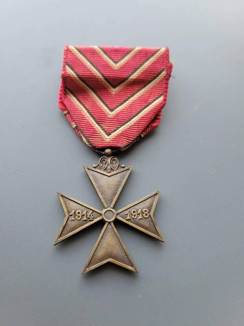 嘉宝良覃世界勋赏第20期拍卖 比利时一战政治被驱逐者奖章