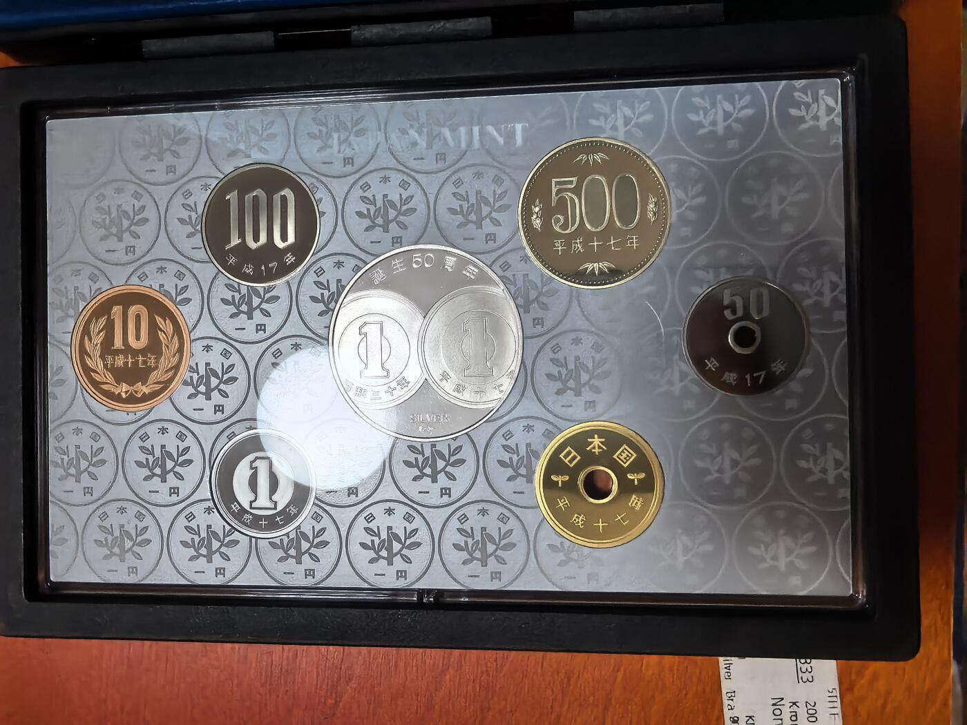 长老汇蛇年精选第八十七场拍卖 2005日本1元发行五十周年6枚精制币+1枚20克999银彩色精制银章，盒证全