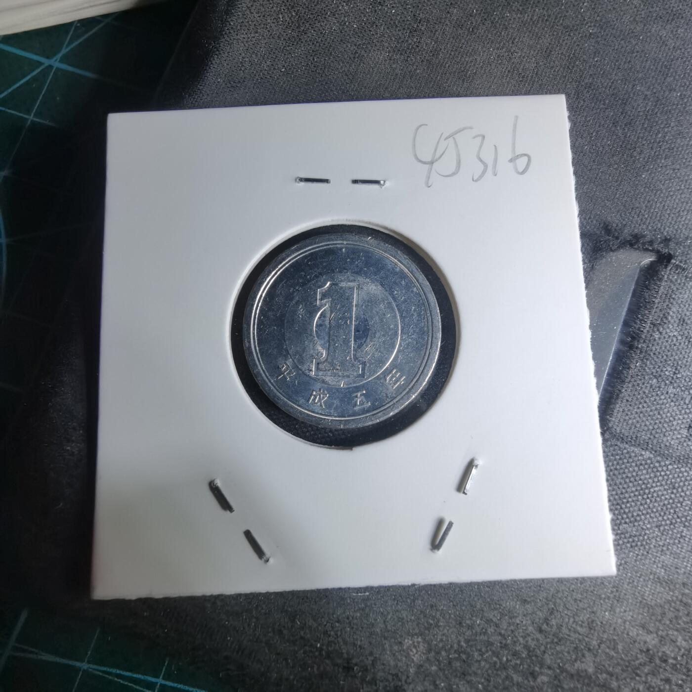 沼泽如烟--第945场 平成五年一元