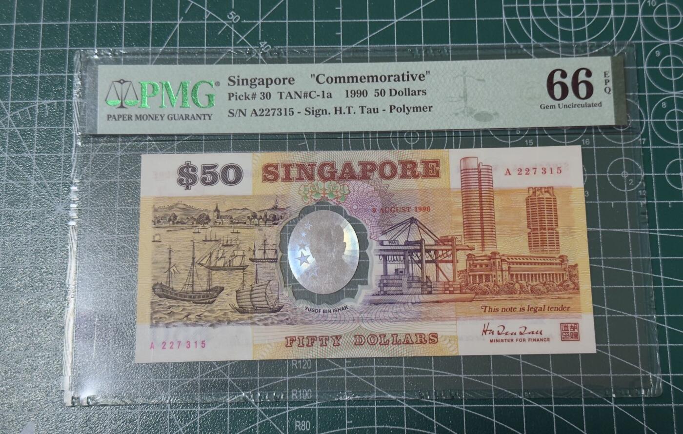 【礼羽收藏】🌏世界钱币拍卖第117期