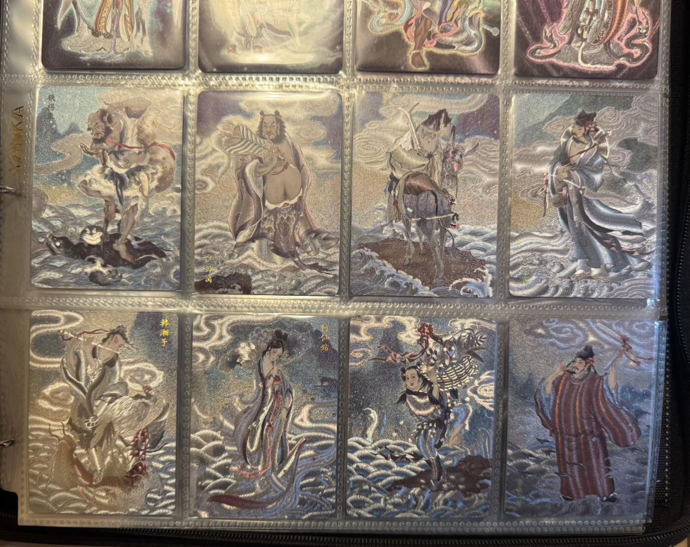 月落卡牌之特卡第4期-摩点众筹好货专场 列仙卷   彫仙   幻彩折光工艺   上中下三卷完整一套   全新未拆