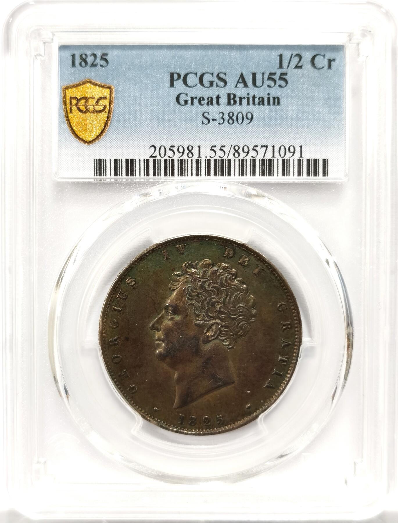 博洋堂世界钱币拍卖第154期（全场包邮） PCGS AU55 英国1825年乔治四世半克朗银币 热门品种 少见年份 五彩包浆 打制深峻 严评状态 细节参见Trueview