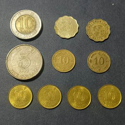 【游宝包邮场】蛇年第102期 英系国家硬币 - 香港各时期硬币 10枚