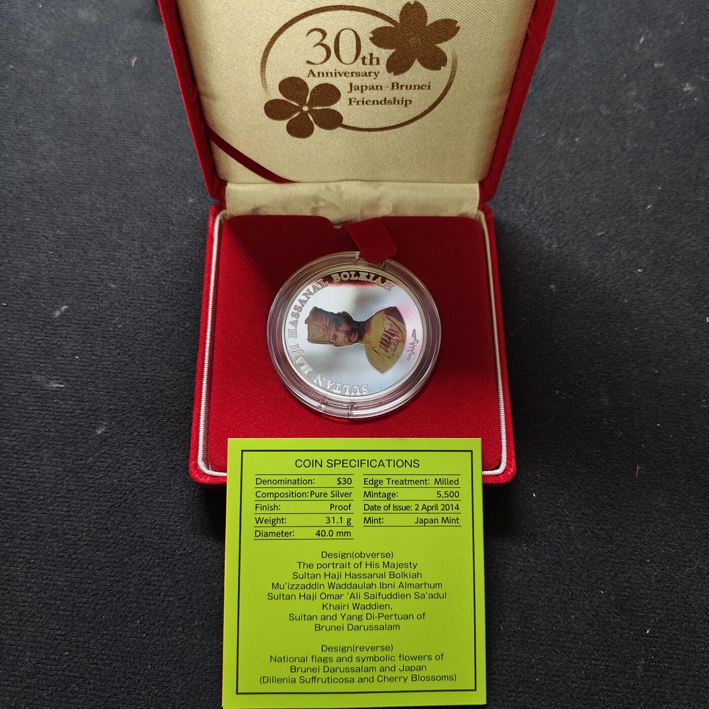 【全场包邮】纯粹捡漏拍489场（免费代拍第26场） 【少见】文莱2014年30元日本-文莱外交关系30周年（40毫米31.1克）彩色克朗型精制纪念银币-盒证全-量5500