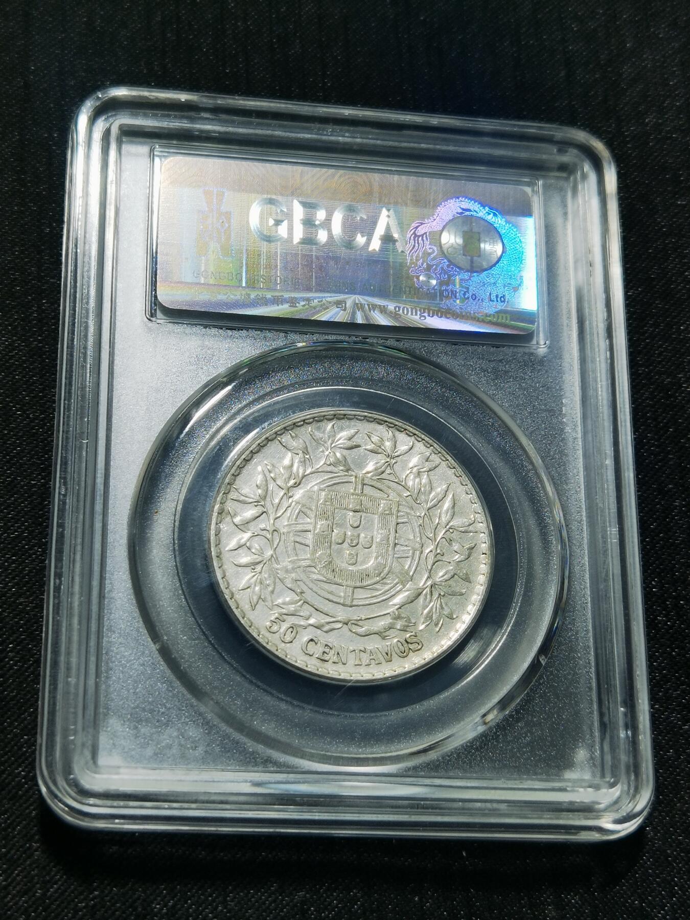 天下钱庄专场欢迎参拍 葡萄牙自由女神半圆银币