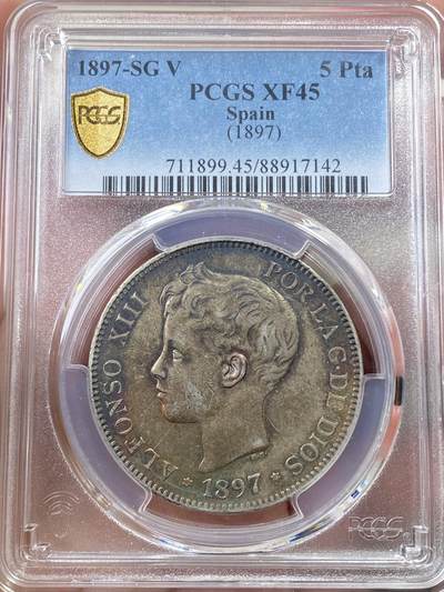 万国钱币拍卖第058期（万国新年大拍） PCGS XF45 1897西班牙阿方索十三世5比塞塔银币 原味深五彩状态难得 稀见年份PC更高分仅3枚 观感超越分数的状态