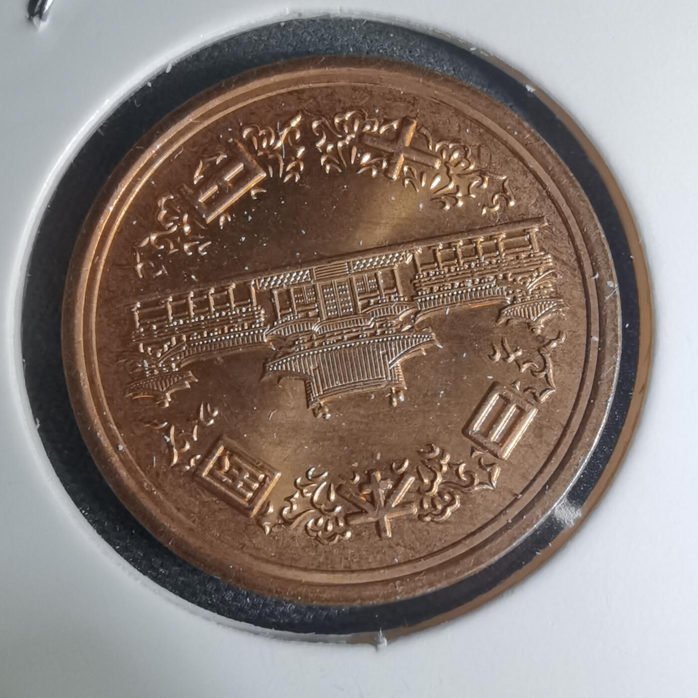 沼泽如烟--第945场 平成二十八年十元