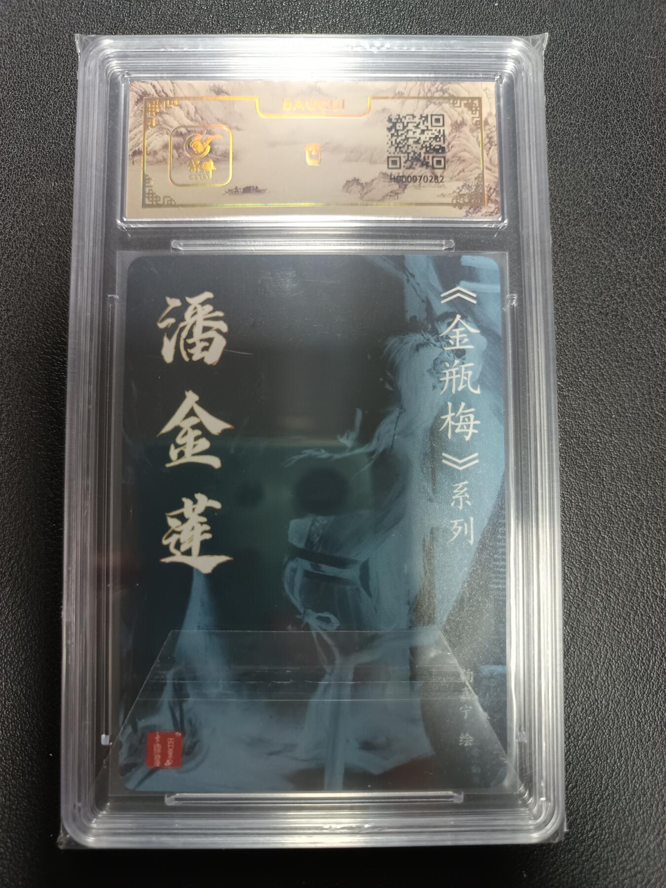 天玑星卡拍第154期《12.25周四截拍》持续收拍收评中 满赠卡需备注