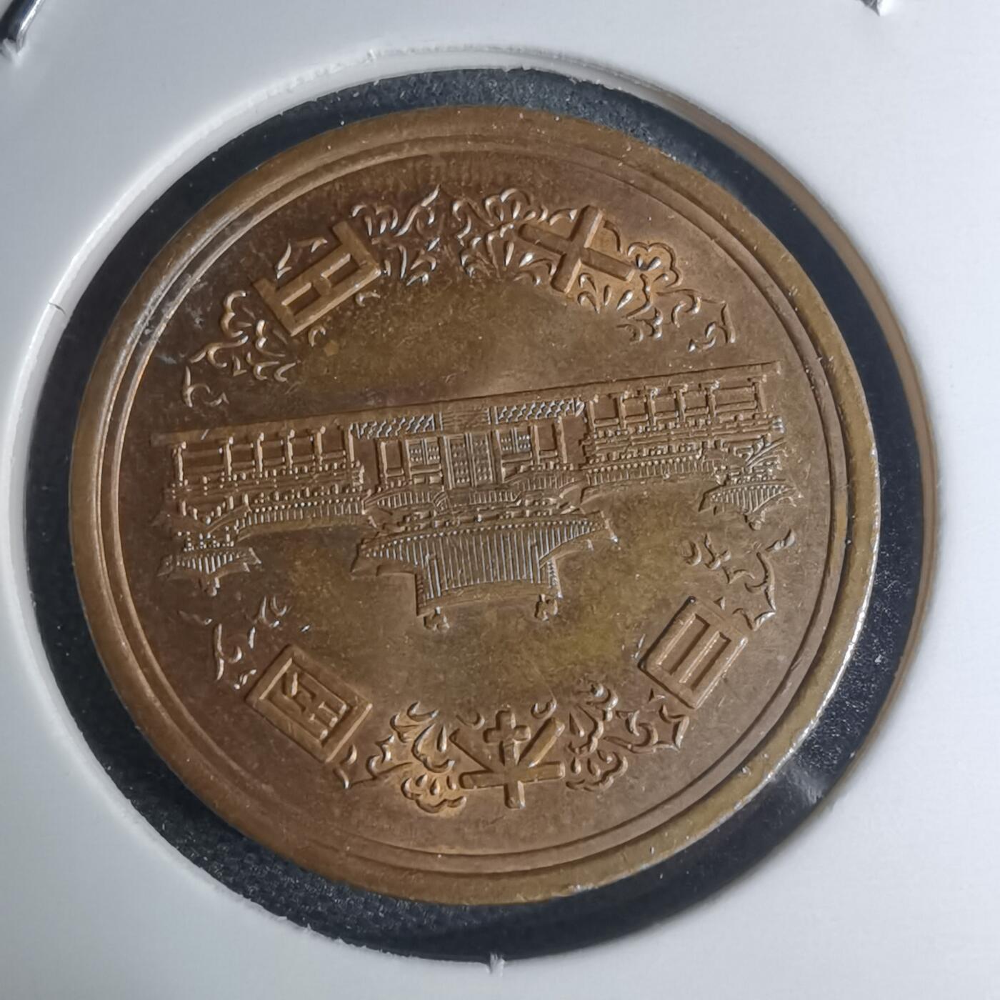 沼泽如烟--第945场 平成二十一年十元