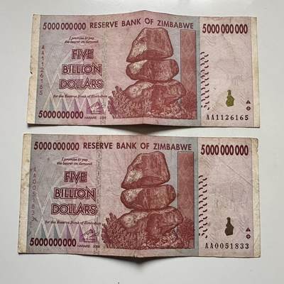 🌹外币初藏🌹🐯2025年第145场  每周二四六晚8️⃣点 接代拍 - 津巴布韦2008版50亿2张 —14