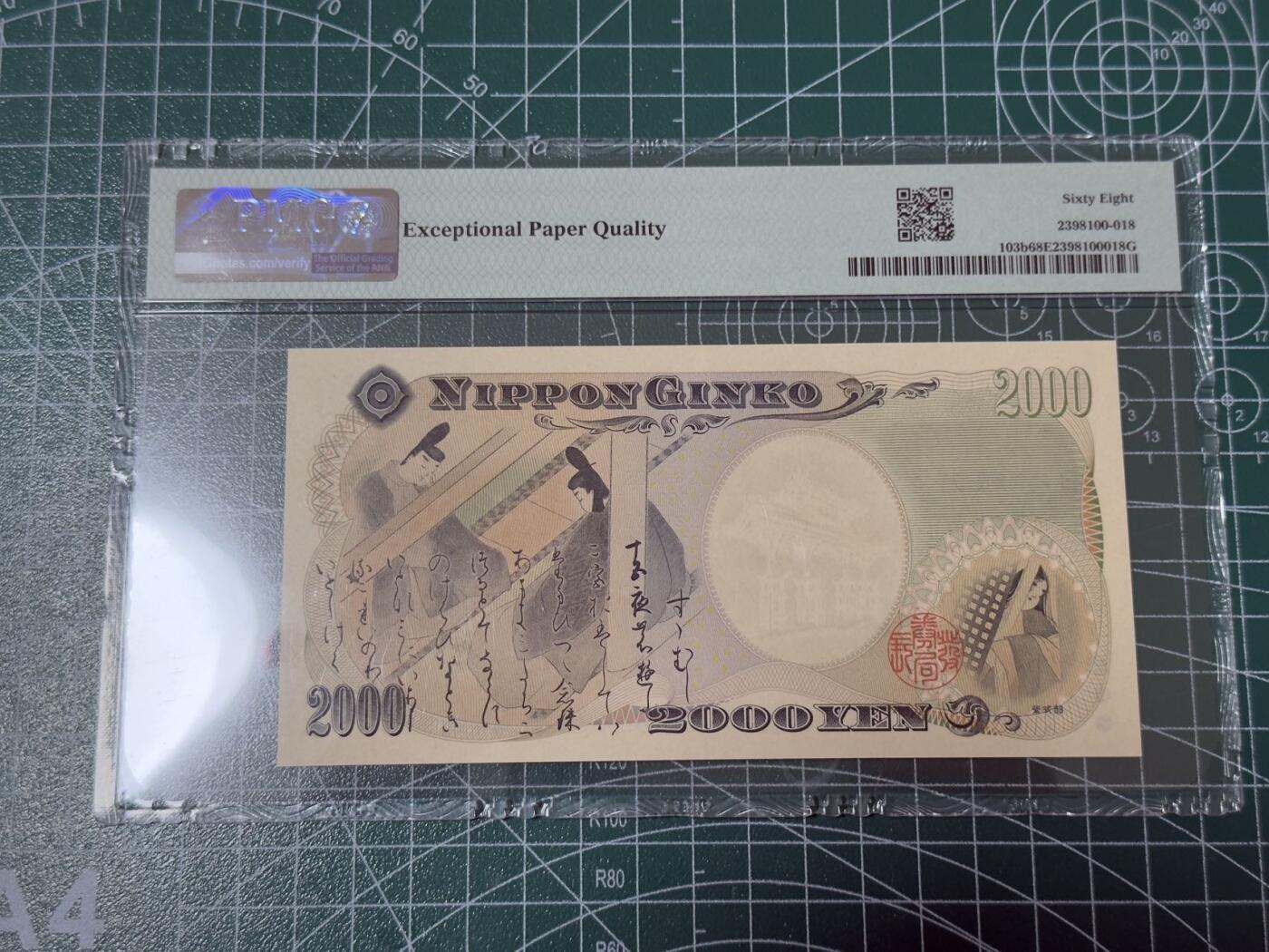 【礼羽收藏】🌏世界钱币拍卖第117期