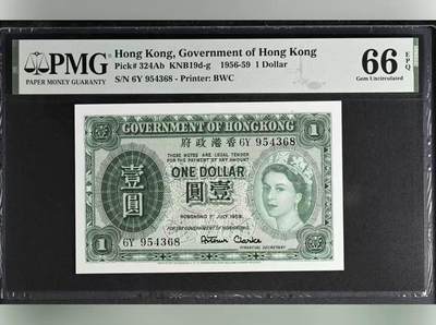 【礼羽收藏】🌏世界钱币拍卖第117期 - 香港 1959年1元 大冠女王 PMG66EPQ