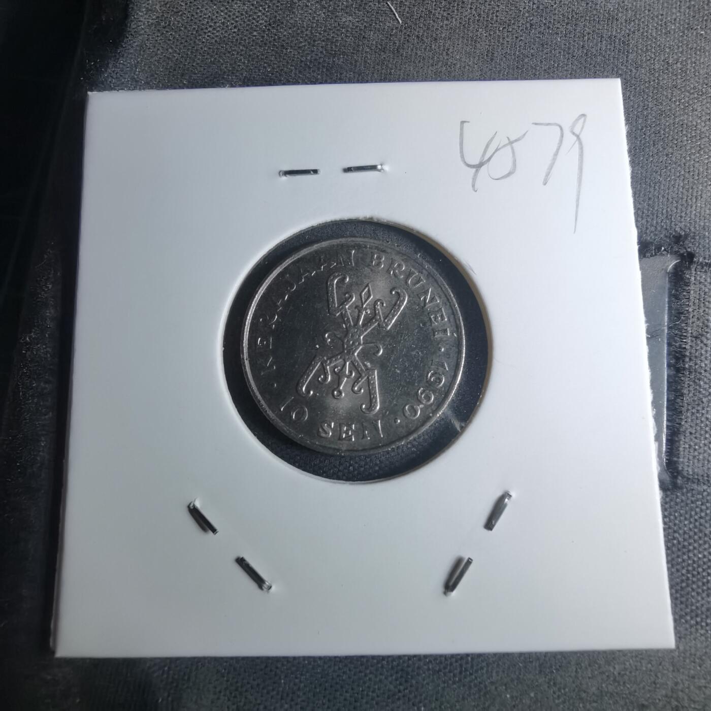 沼泽如烟--第945场 文莱1990年10分