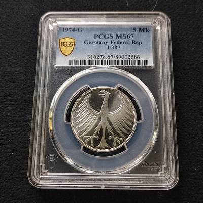 【全场包邮】纯粹捡漏拍489场（免费代拍第26场） - 【收藏级·亚军分】德国联邦德国1974年5马克G厂飞鹰（29毫米11.2克）银币-PCGS MS67（更高分仅3枚）
