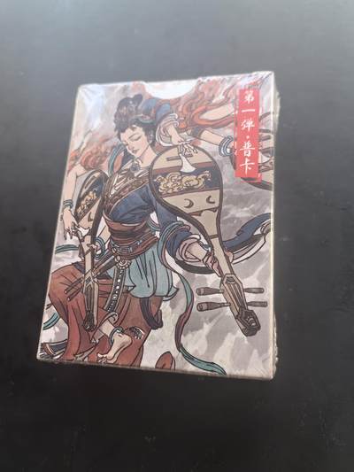 卡牌限时028期专场（24号晚21点30截拍） - 超吉梦-天命封神-张导第一弹普卡全新未拆封