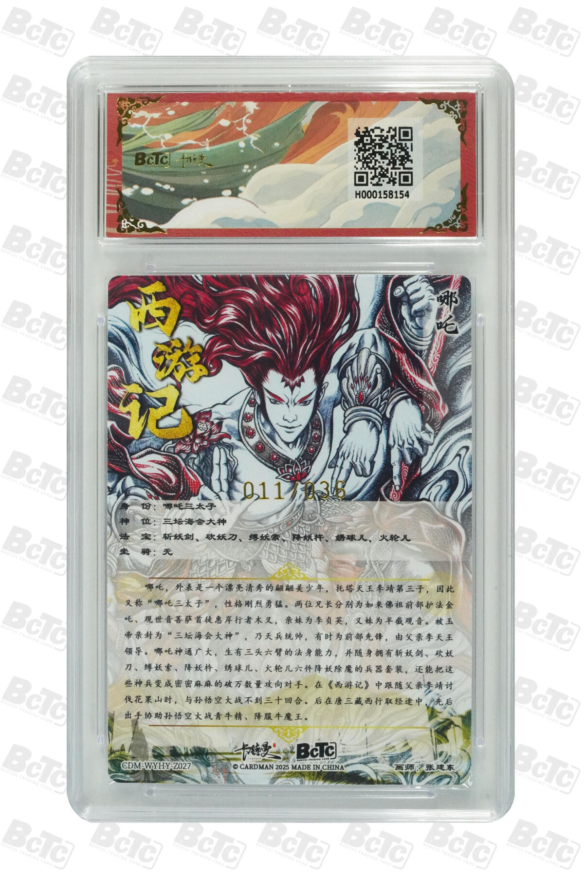 欢迎送拍、零成本上架，释放现金流，合理分配上拍卡品