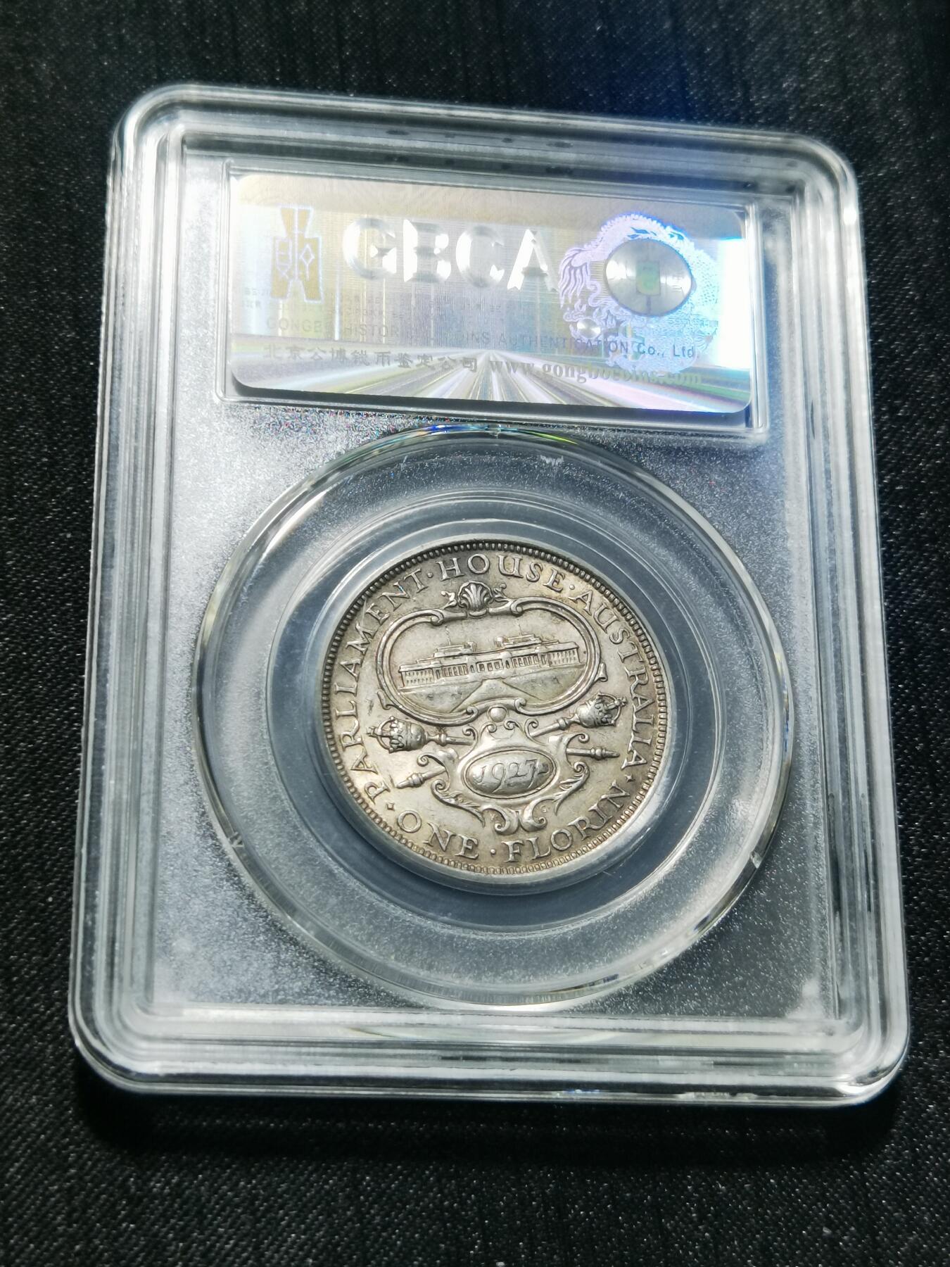 天下钱庄专场欢迎参拍 澳大利亚国会建成1弗罗林银币