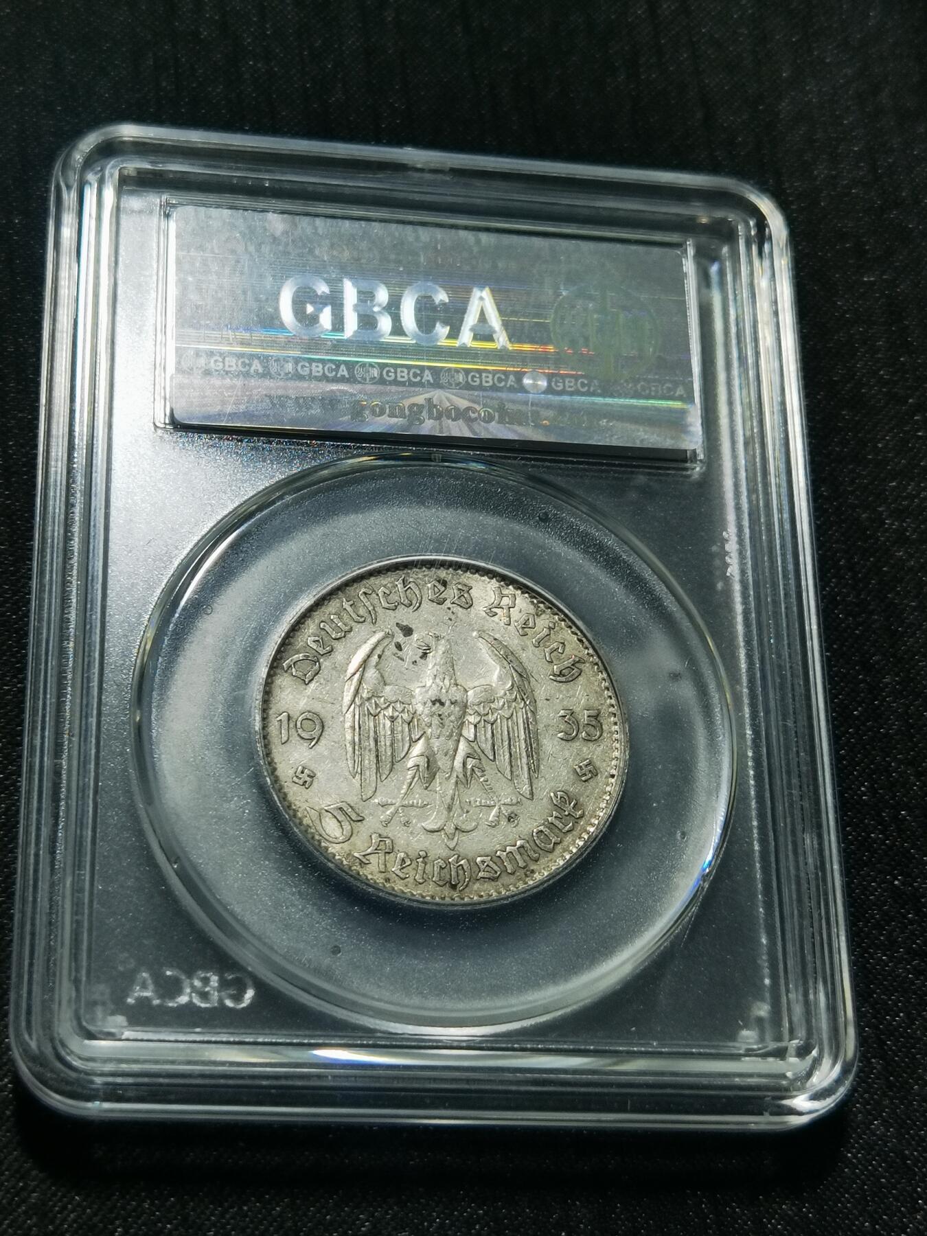 天下钱庄专场欢迎参拍 德国教堂5马克银币