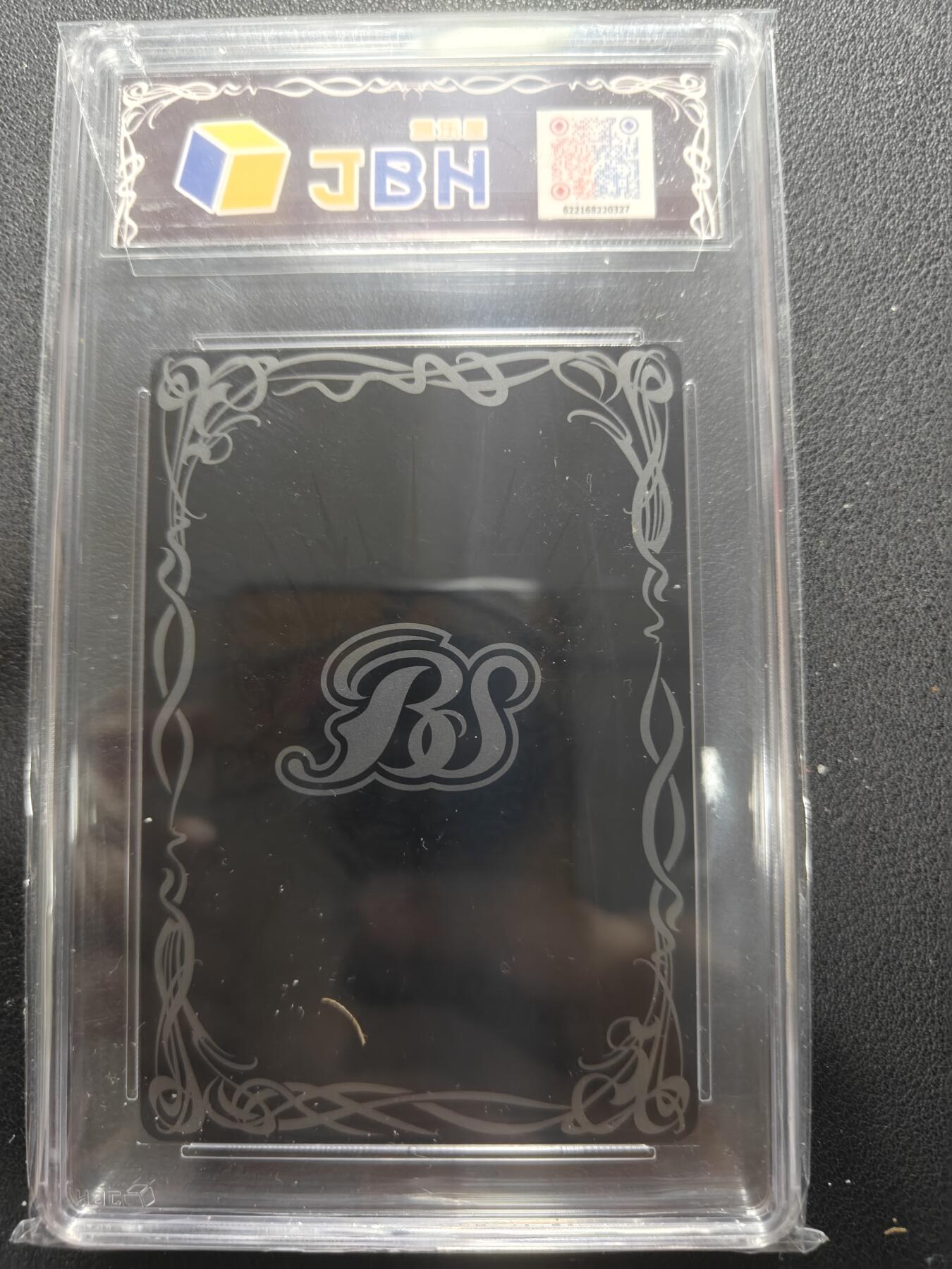 天玑星卡拍第154期《12.25周四截拍》持续收拍收评中 满赠卡需备注