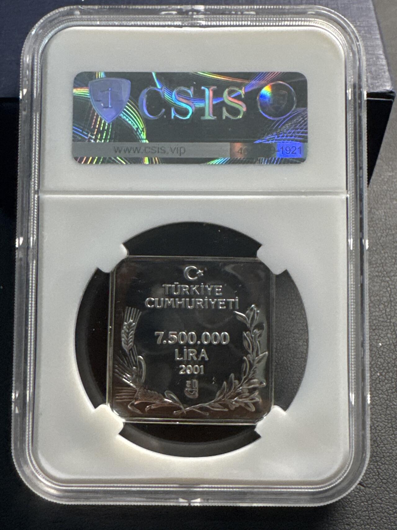 ❤️【币观天下】❤️ 第336期钱币拍卖- 2025.12.26周五晚上6点半场-长期征集拍品 土耳其2001年鸟类750万里拉方形纪念银币6陆鸭