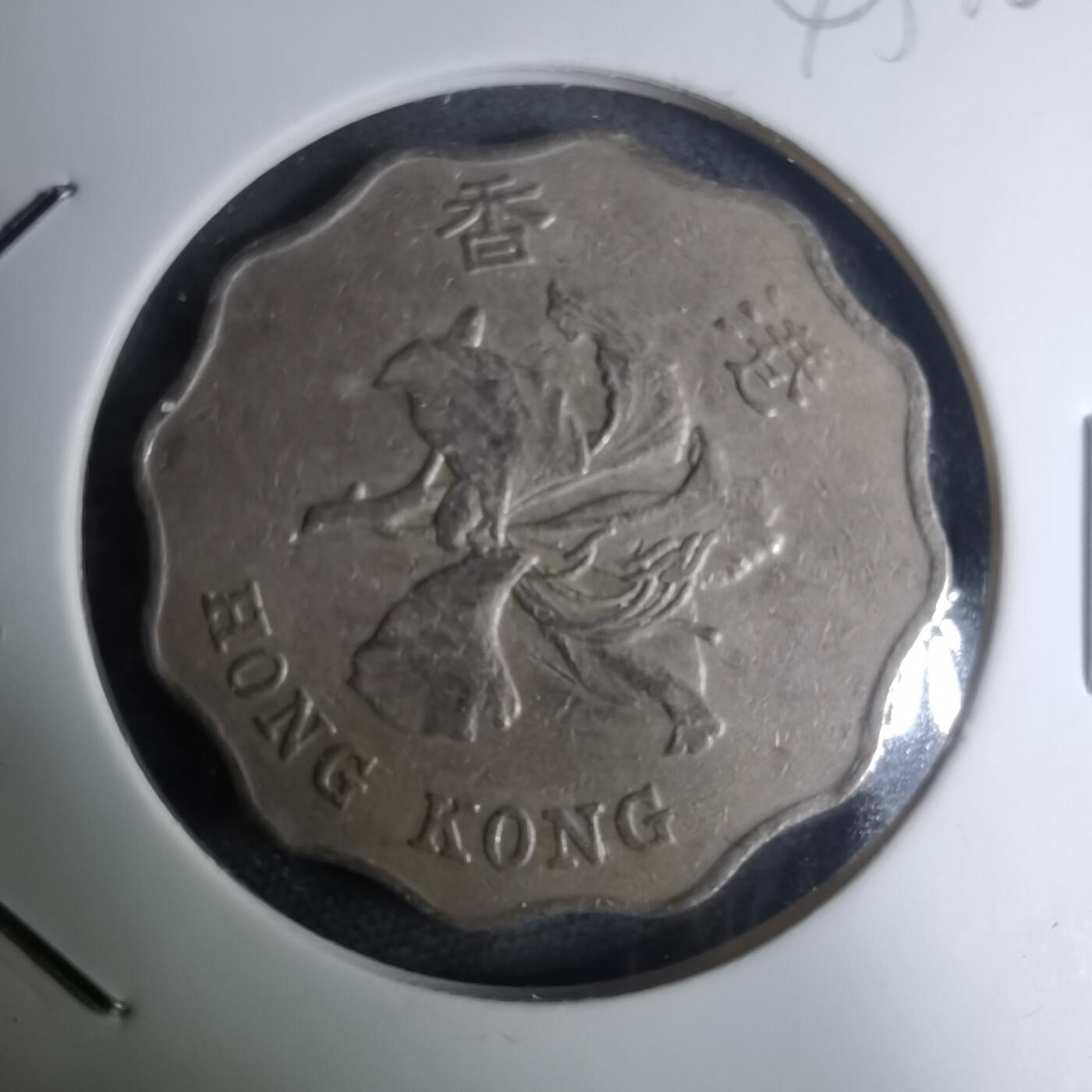 沼泽如烟--第945场 香港1994年二元