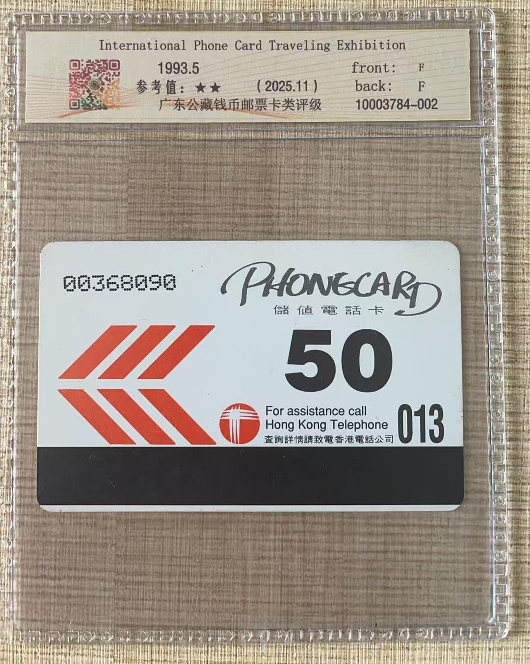 《卡拍》第342期拍卖12月27日晚22：10时延时截拍