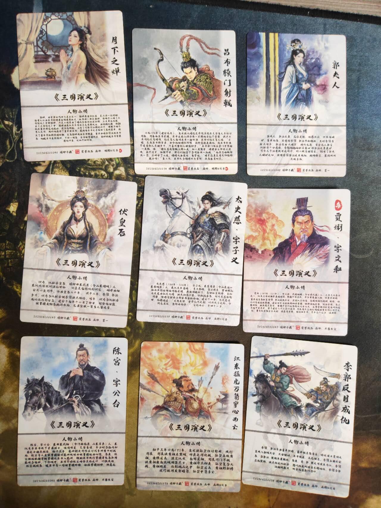 阳大大卡牌拍卖第89期（持续收拍品，周五晚上九点截拍，进群福利早知道）