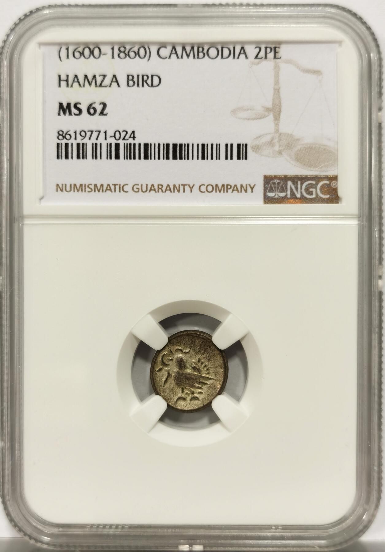 博洋堂世界钱币拍卖第154期（全场包邮）