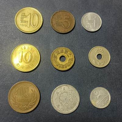 【游宝包邮场】蛇年第102期 英系国家硬币 - 日本/韩国 9枚