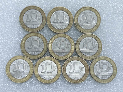 第一海外回流一元起拍收藏 散集专场  第282期 - 法国10法郎双色币 10枚