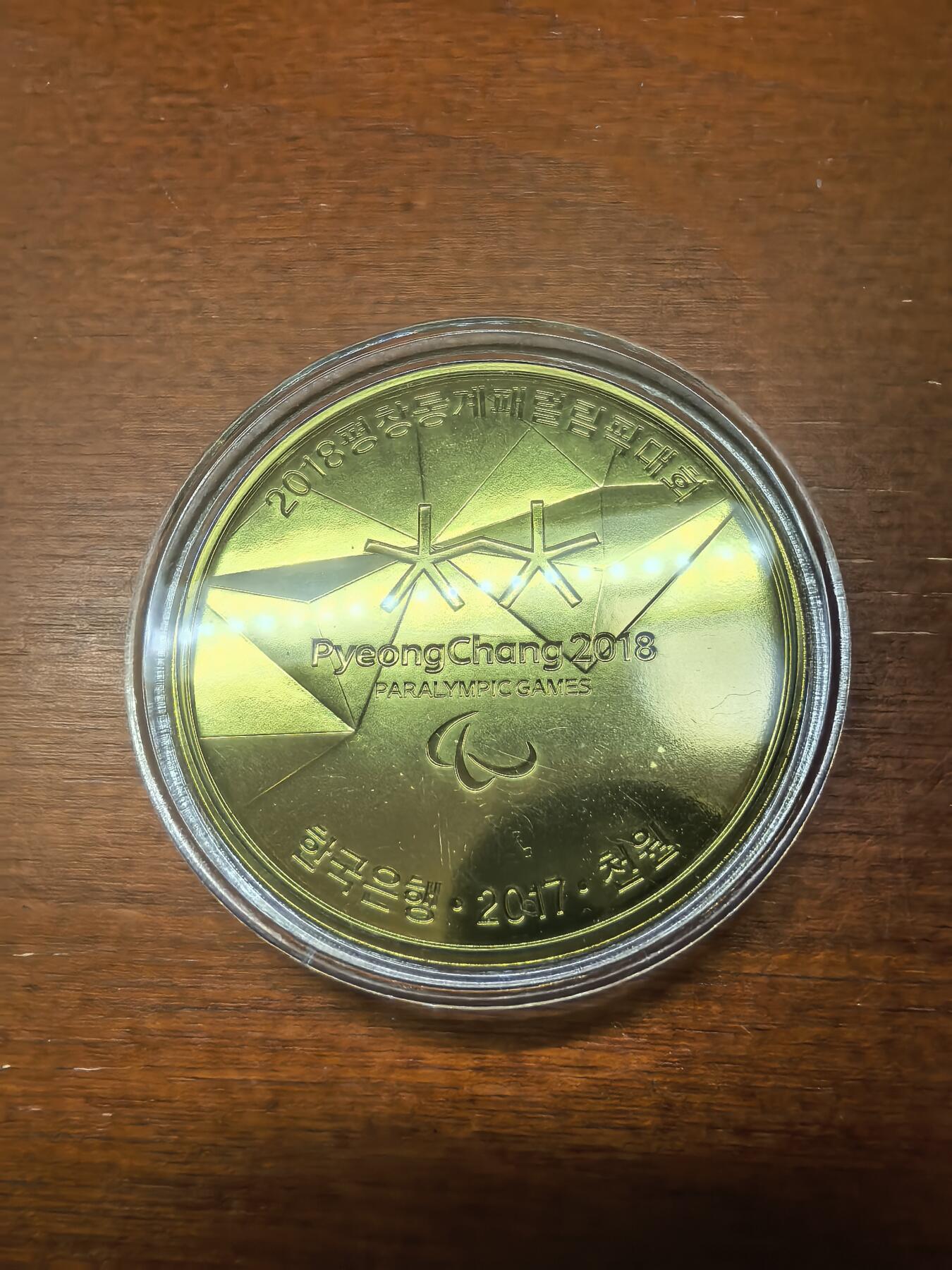 长老汇蛇年精选第八十七场拍卖 2017韩国2018平昌残奥会1000元铜镍币