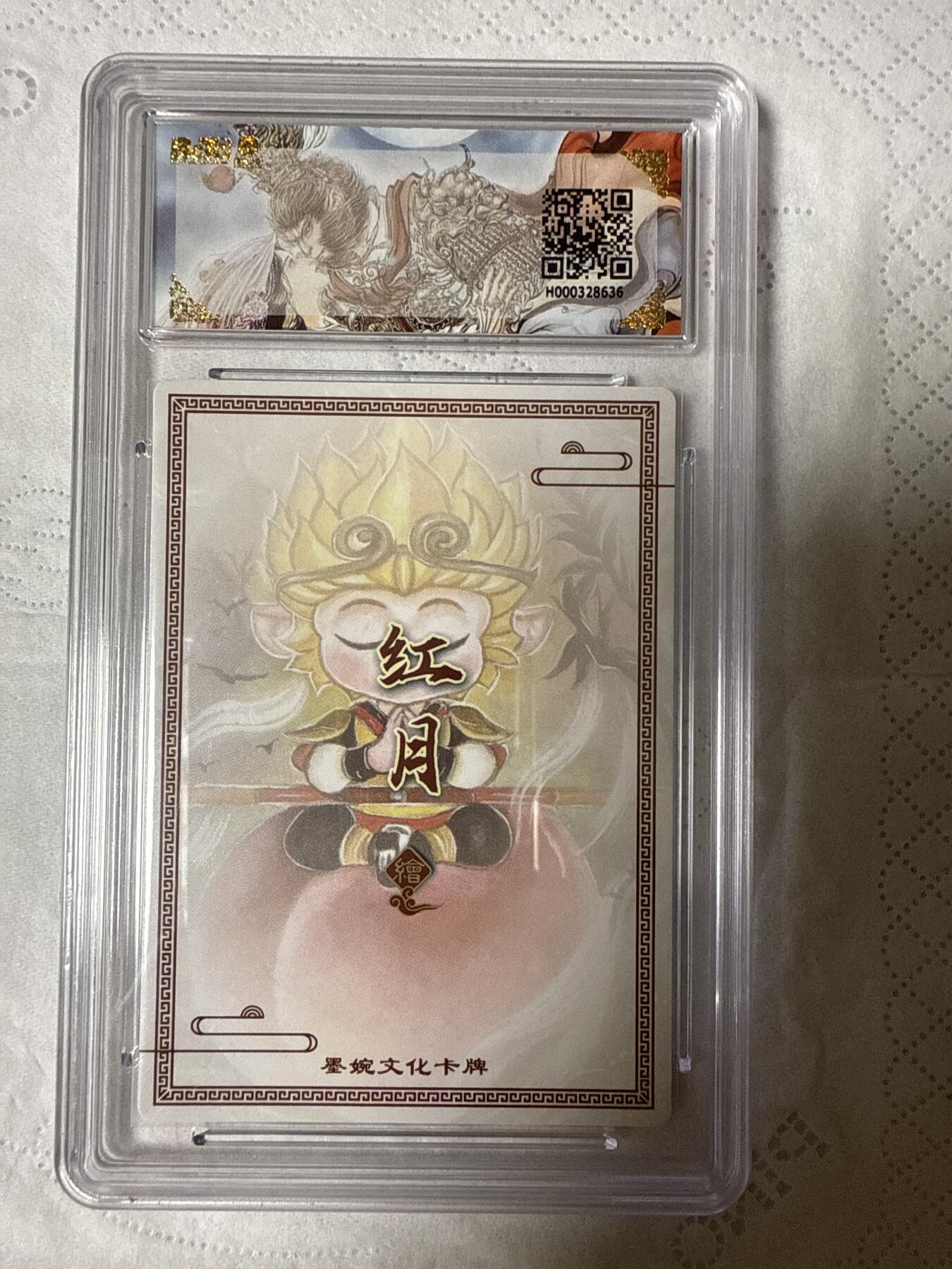 阳大大卡牌拍卖第89期（持续收拍品，周五晚上九点截拍，进群福利早知道）