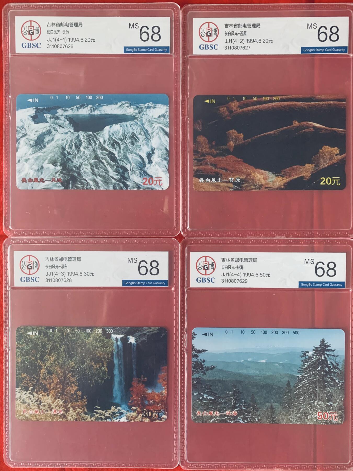 《卡拍》第342期拍卖12月27日晚22：10时延时截拍