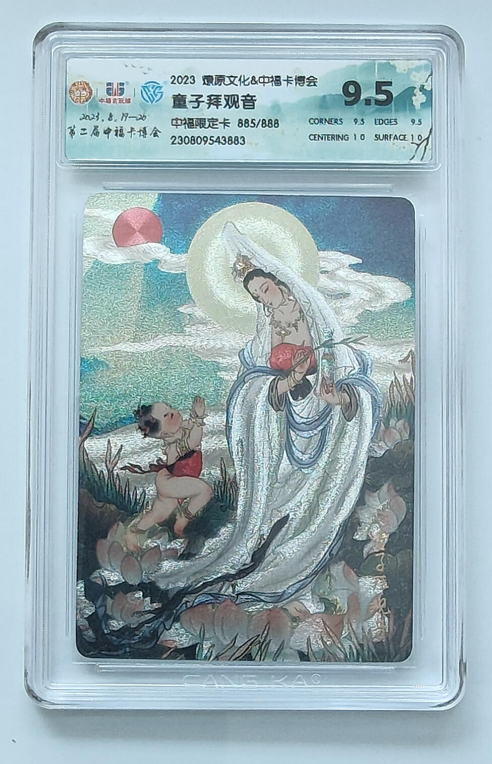 月落卡牌之特卡第4期-摩点众筹好货专场