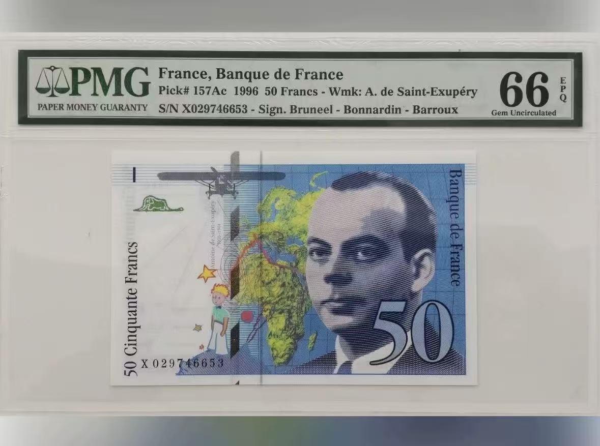 【礼羽收藏】🌏世界钱币拍卖第117期