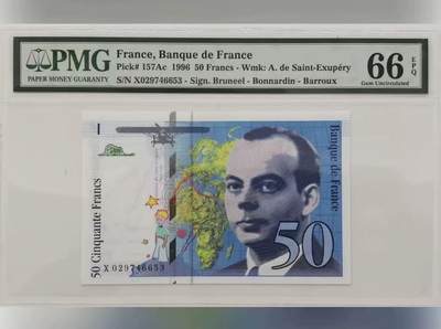 【礼羽收藏】🌏世界钱币拍卖第117期 - 法国 1996年50法郎 小王子 PMG66EPQ
