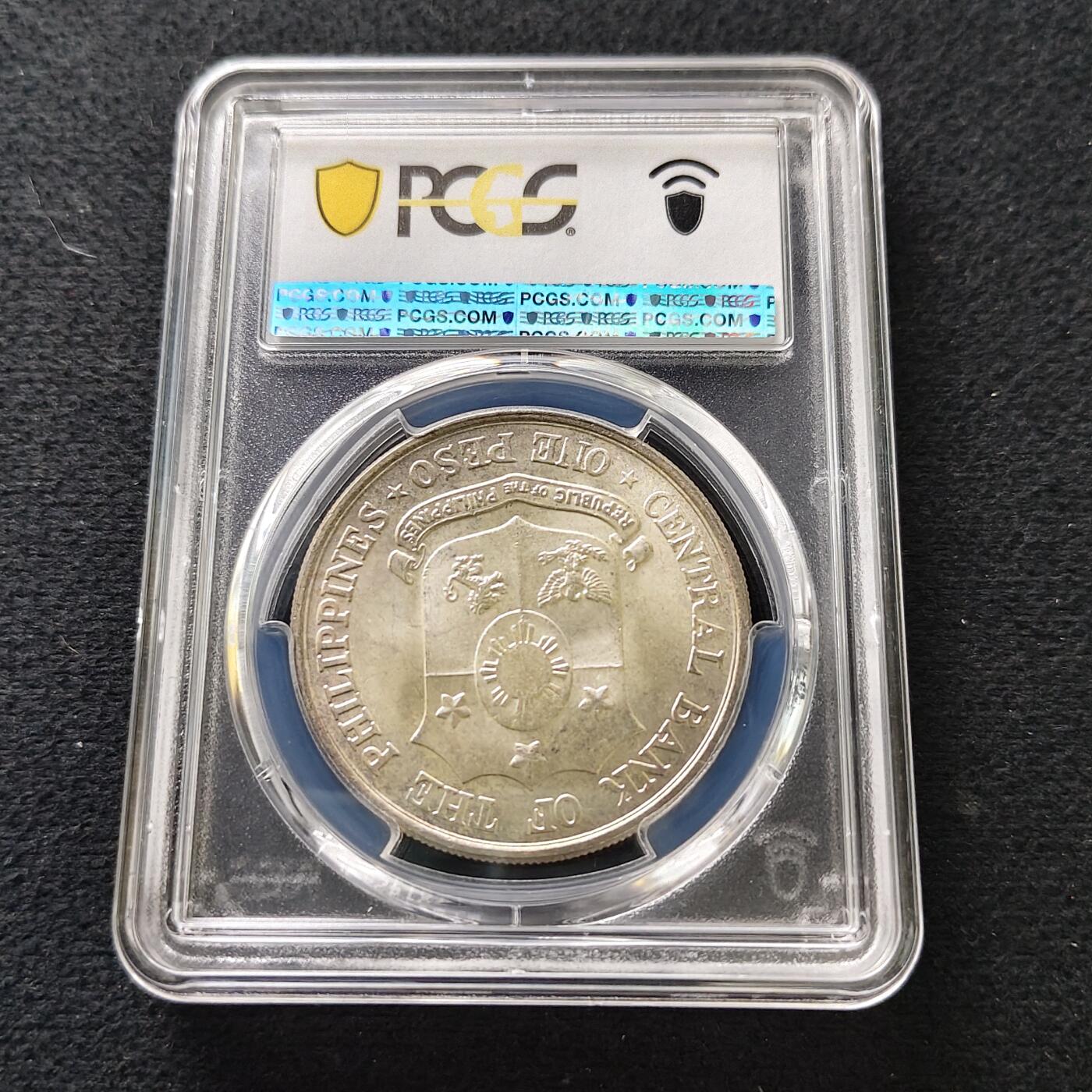 【全场包邮】纯粹捡漏拍489场（免费代拍第26场） 菲律宾1961年1比索何塞黎刹诞生100周年纪念银币-PCGS MS63