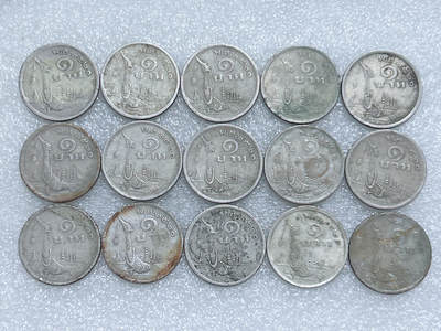 第一海外回流一元起拍收藏 散集专场  第282期 - 泰国1泰铢硬币 15枚