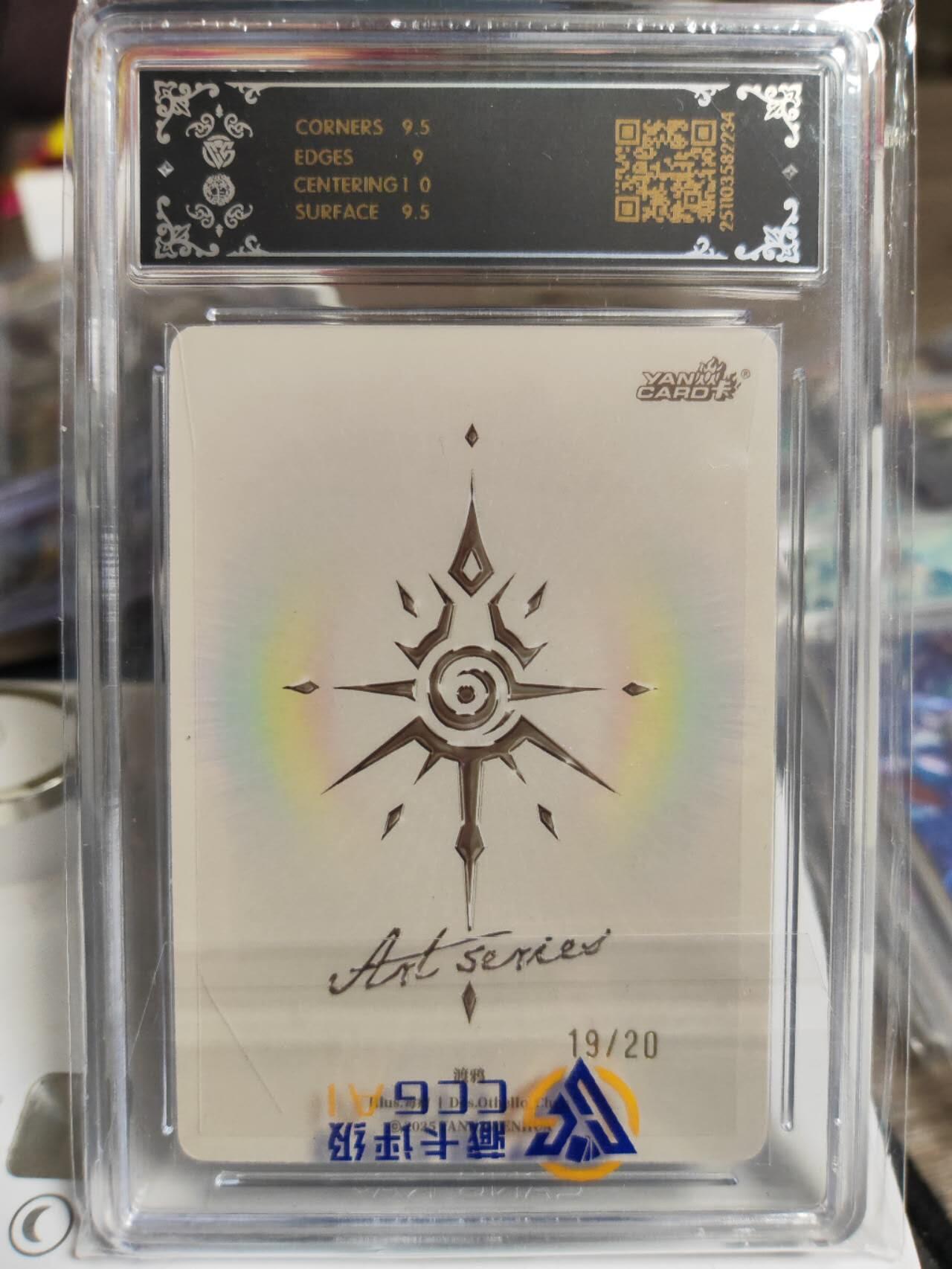 阳大大卡牌拍卖第89期（持续收拍品，周五晚上九点截拍，进群福利早知道） 【亲签炫彩】焱卡文化 Art系列×毒瘤 渡鸦 亲签限编19/20 炫彩