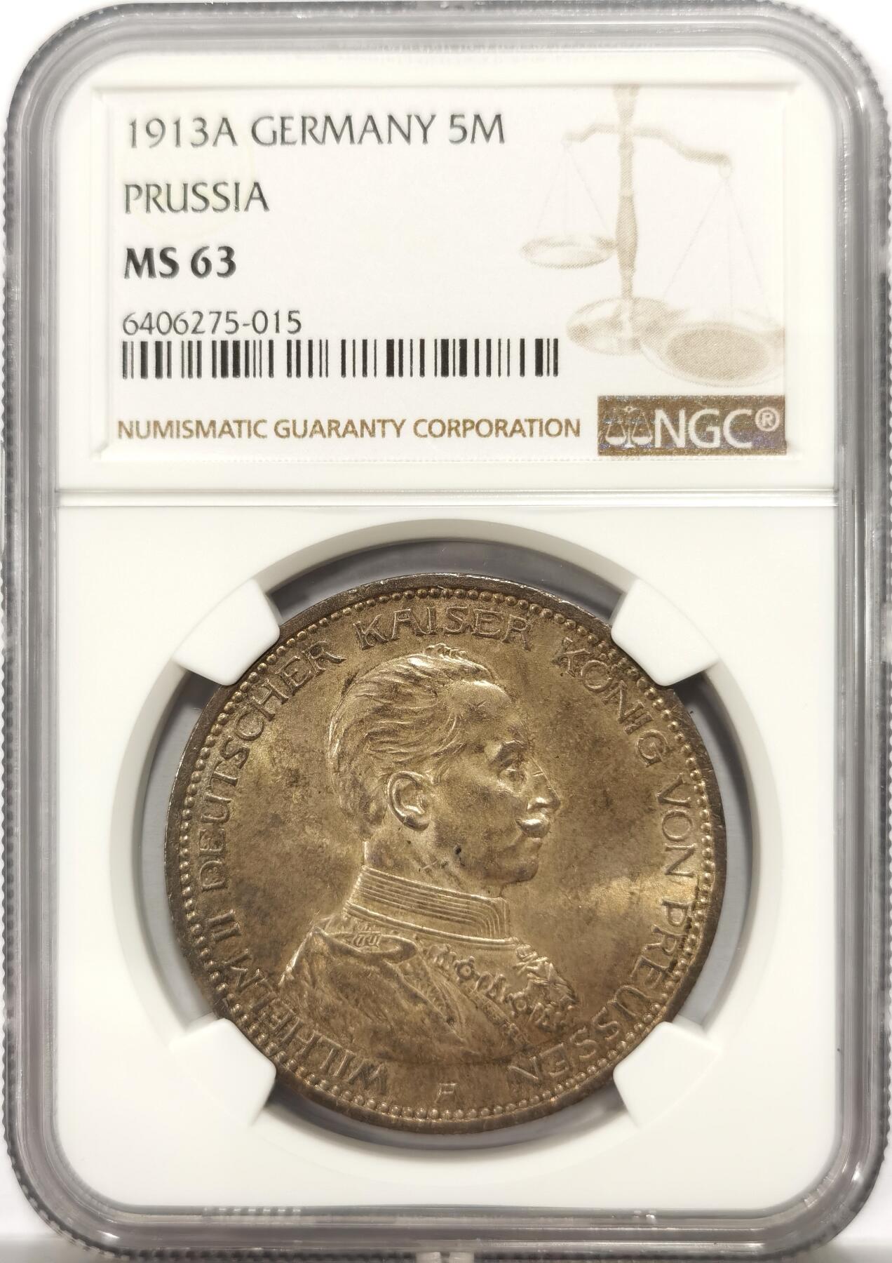 博洋堂世界钱币拍卖第154期（全场包邮）