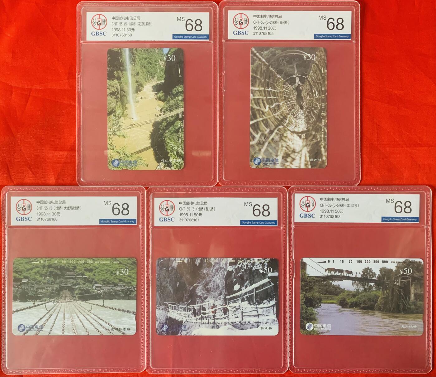 《卡拍》第342期拍卖12月27日晚22：10时延时截拍 全国通用田村卡《索桥》四全新卡，公博评级MS68分。评级号不连号。