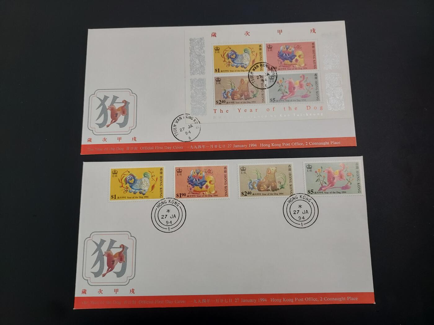 博彦收藏    12月29日 8点 邮票专场 全场包邮