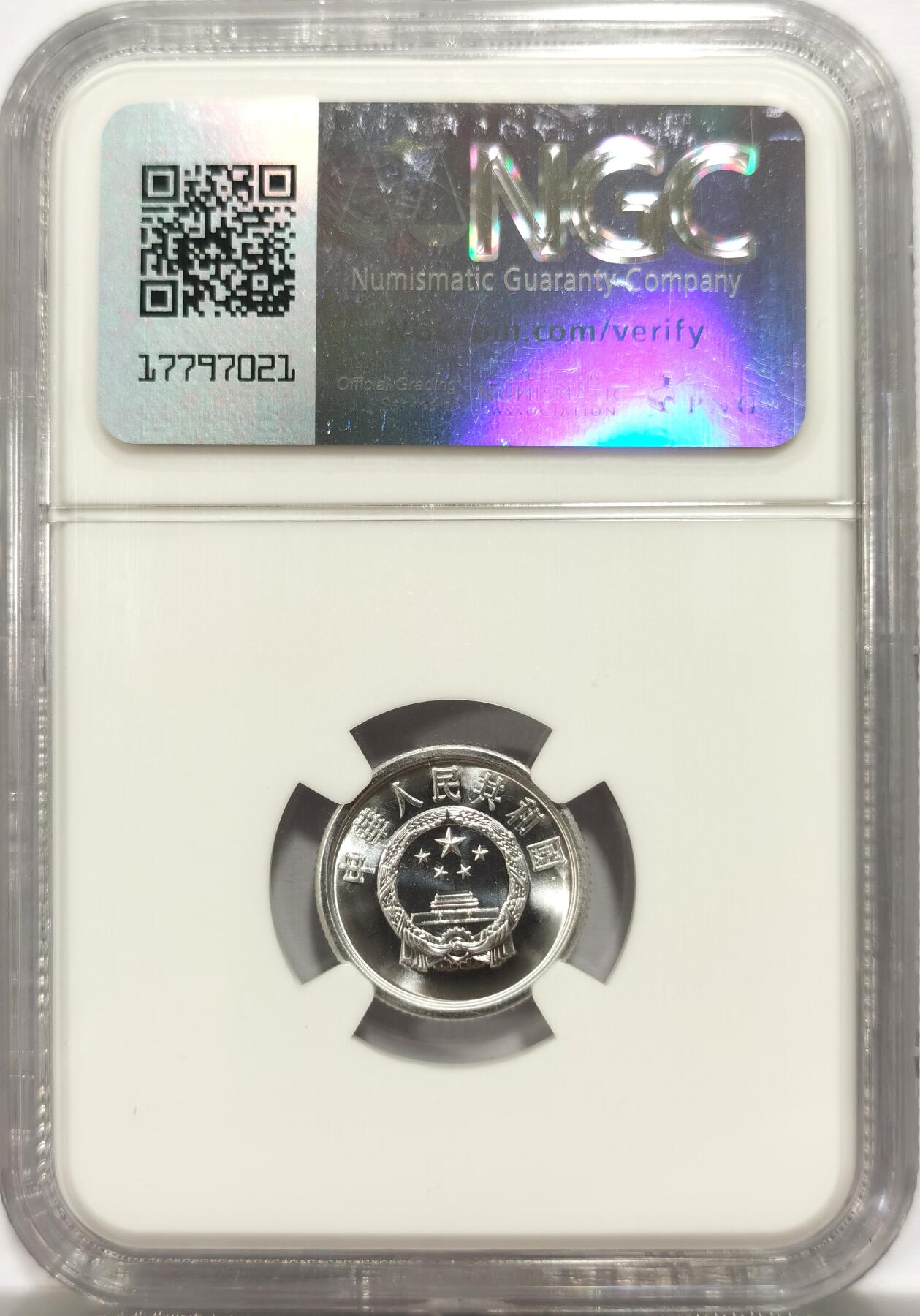 博洋堂世界钱币拍卖第154期（全场包邮）