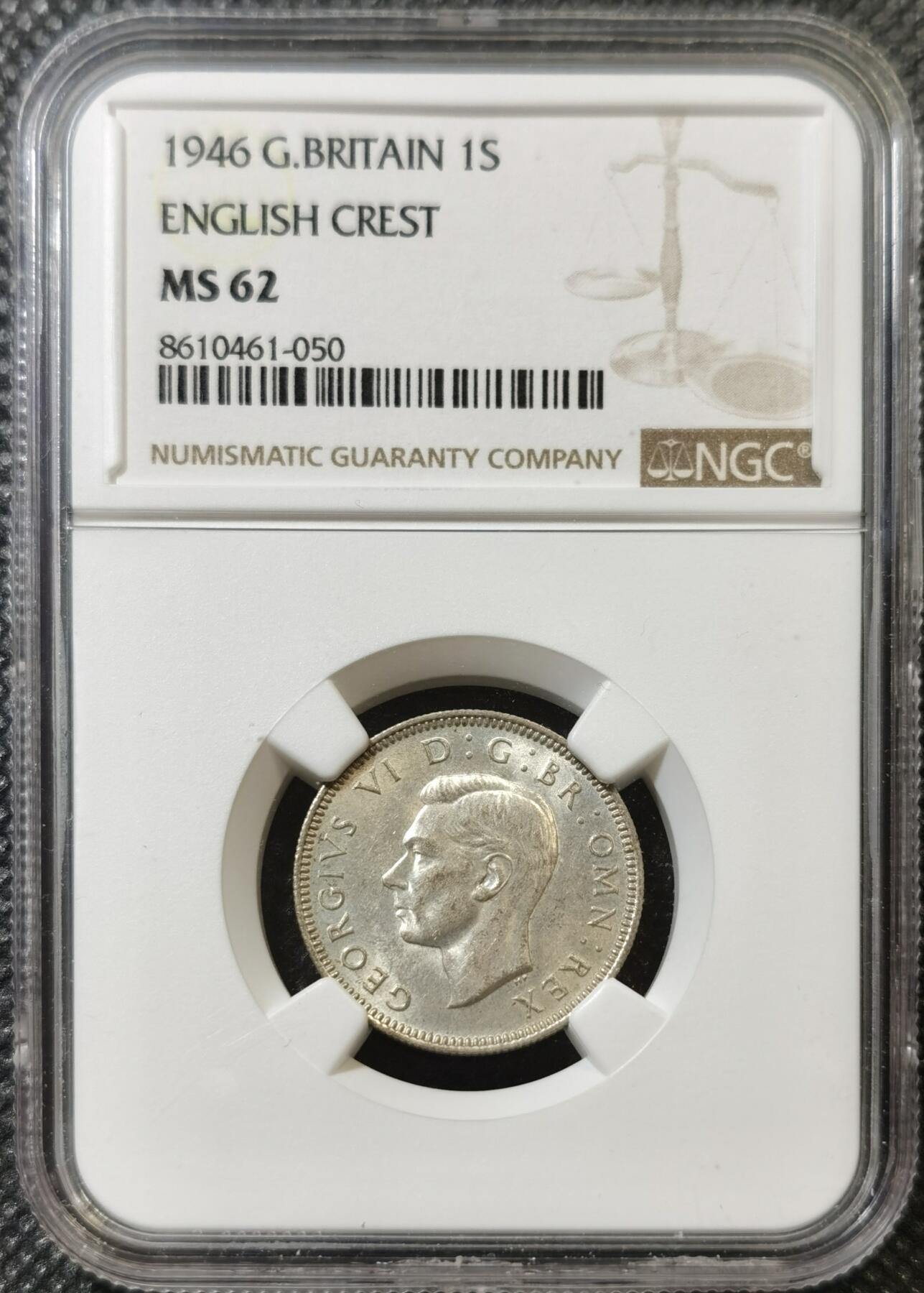 甄臻铺-世界币章拍卖（第45期）精品场拍品征集中，送拍享返佣金等优惠多多 NGC-MS62 英国1946乔治六世先令银币，英格兰版，UNC状态好
