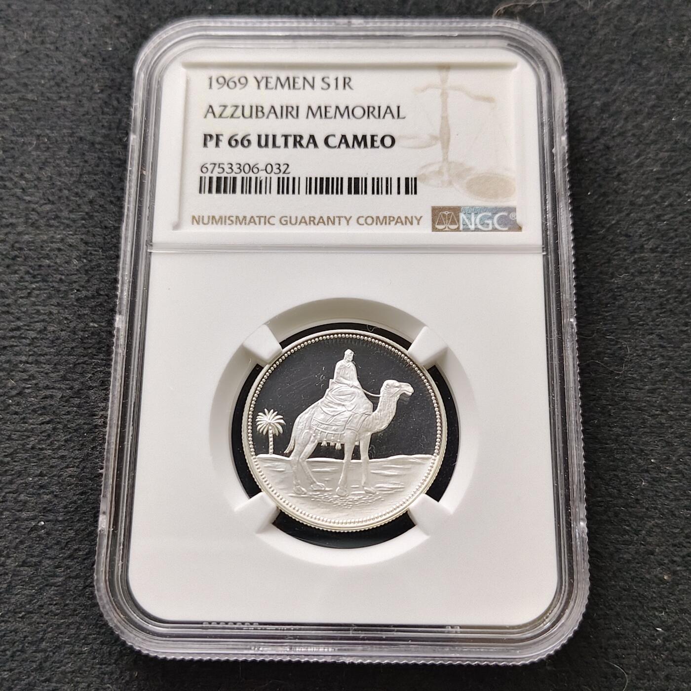 【全场包邮】纯粹捡漏拍489场（免费代拍第26场）