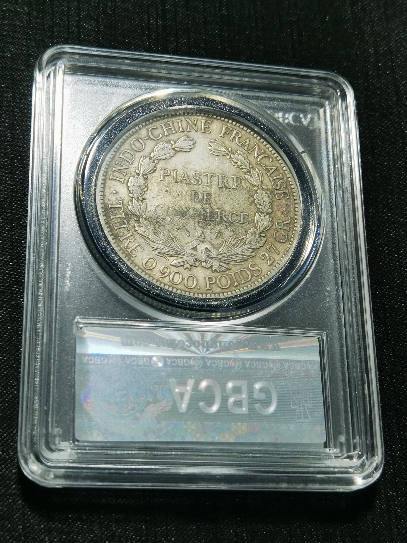 天下钱庄专场欢迎参拍 坐洋一元银币