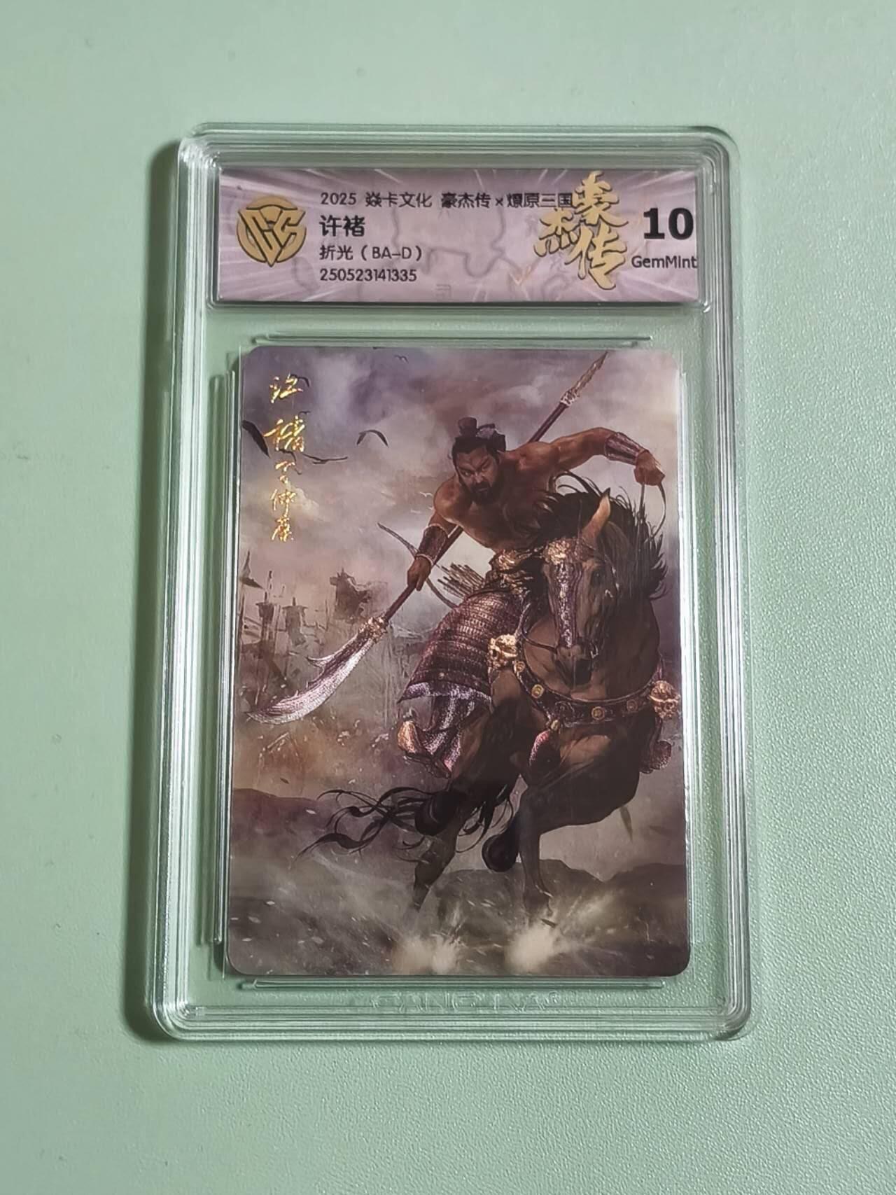 光影卡牌第27期，各家亲签，各家套卡，持续收拍品