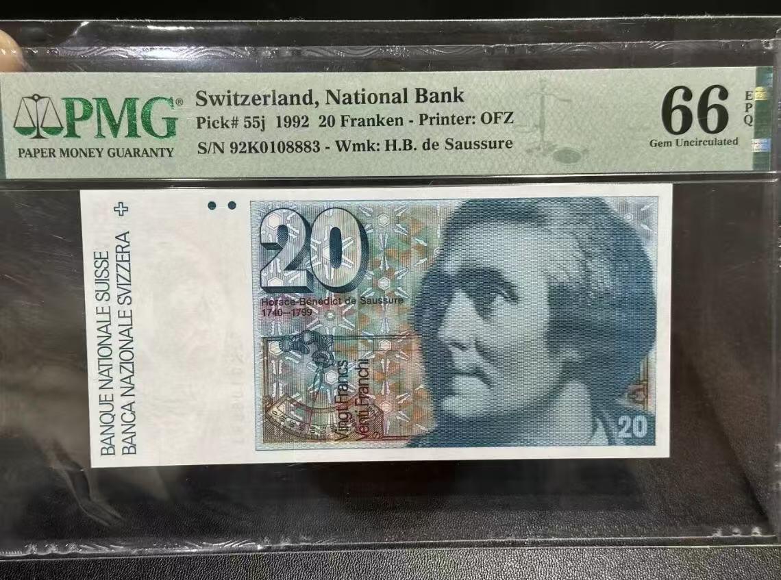 【礼羽收藏】🌏世界钱币拍卖第117期