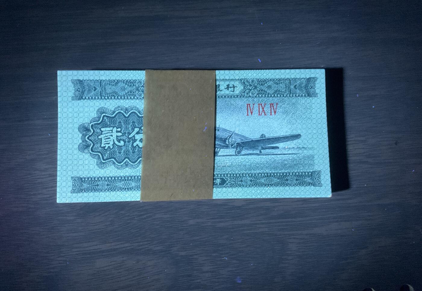 【礼羽收藏】🌏世界钱币拍卖第117期